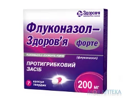 Флуконазол-Здоров`я Форте капс. тверд. 200 мг блістер №7