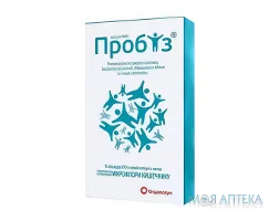 Пробіз капсули №30 (10х3)