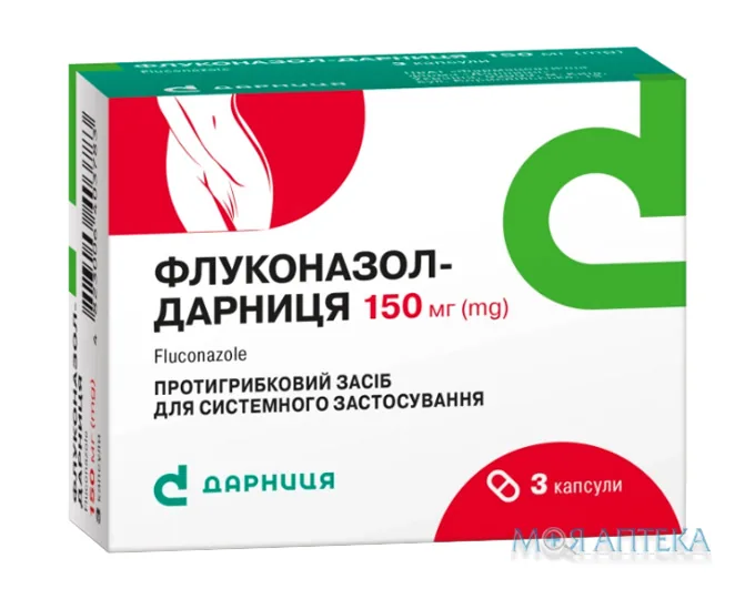 Флуконазол-Дарниця капс. 150 мг №3
