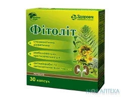 Фітоліт капс. блістер №30
