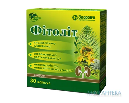 Фітоліт капс. блістер №30