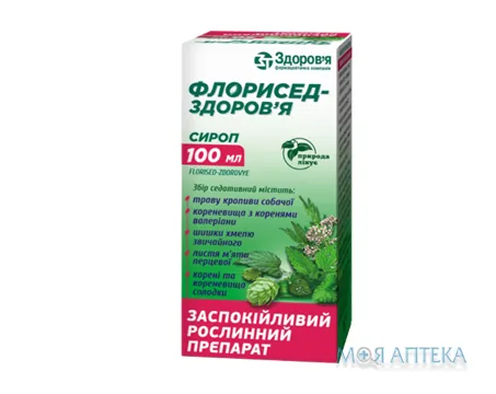 Флорисед-Здоров`я сироп фл. 100 мл