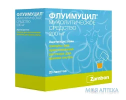 Флуімуцил гран. д/п р-ну д/перор. заст. 200 мг пакет 1 г №20