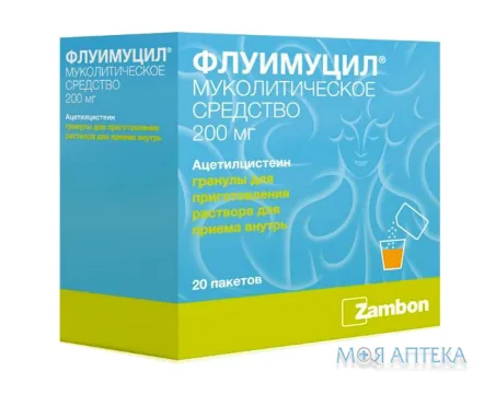 Флуімуцил гран. д/п р-ну д/перор. заст. 200 мг пакет 1 г №20