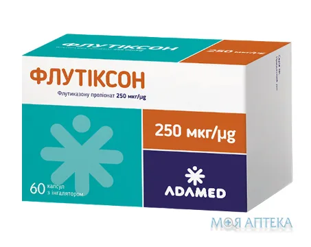 Флутіксон пор. д/інг., капс. тверд. 250 мкг, в комплекті з інгалятором №60