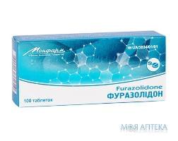 фуразолидон таб. 50 мг №100 (20х5)