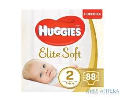 Підгузки Хаггіс (Huggies) Elite Soft 2 (4-6кг) 88 шт.