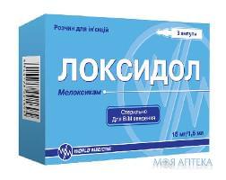 Локсидол розчин д/ін., 15 мг/1,5 мл по 1,5 мл в амп. №3 (3х1)