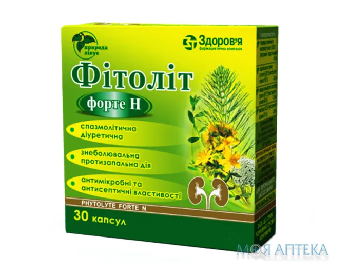 Фітоліт Форте Н капс. №30