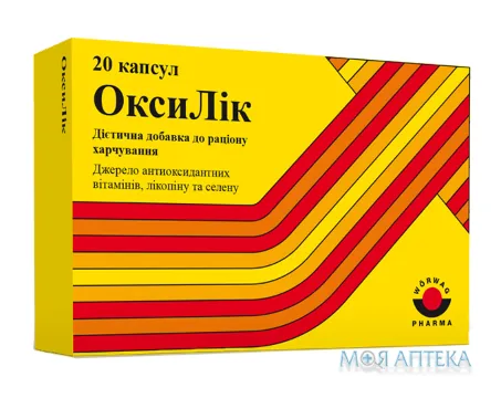 Оксилік капсули 20 шт