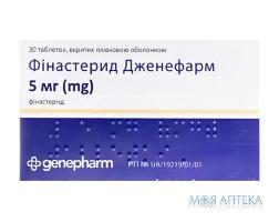 ФІНАСТЕРИД ДЖЕНЕФАРМ, таблетки, вкриті плівковою  оболонкою, по 5 мг, по 10 таблеток у блістері, по 3 блістери у картонній коробці