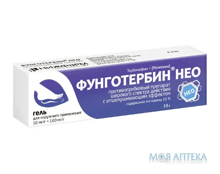 Фунготербін Нео гель д/наруж. прим. туба 15 г №1