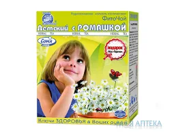 Фіточай Ключі Здоров`я 1,25 г фильтр-пакет, 