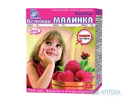 Фіточай Ключі Здоров`я 1,5 г фильтр-пакет, 