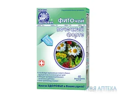 Фіточай Ключі Здоров`я 1,5 г фильтр-пакет, 
