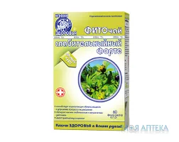 Фіточай Ключі Здоров`я 1,5 г фільтр-пакет Проносний Форте №60