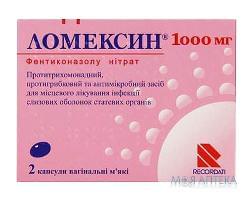 Ломексин капсулы вагин. мягкой. по 1000 мг №2 (2х1)