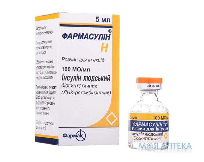 Фармасулин H р-р д/ин. 100 МЕ/мл фл. 5 мл №1
