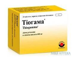Тіогама таблетки, в/плів. обол., по 600 мг №30 (10х3)