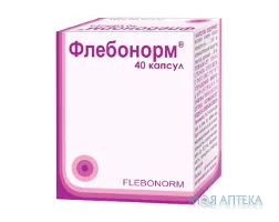Флебонорм капс. №40