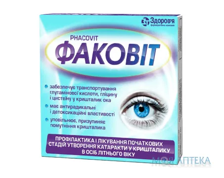 Факовіт комбі-уп. блістер №60