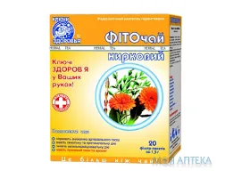 Фіточай Ключі Здоров`я № 12 1,2 г, 