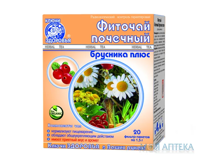 Фіточай Ключі Здоров`я 1,5 г фильтр-пакет, 