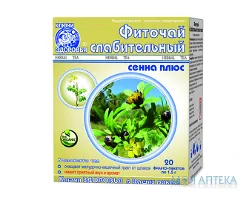 Фіточай Ключі Здоров`я проносний сена плюс 1,5 г №20