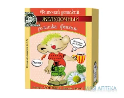 Фіточай Ключі Здоров`я 1,5 г фильтр-пакет, детский желуд.ромашка/фенхель №20
