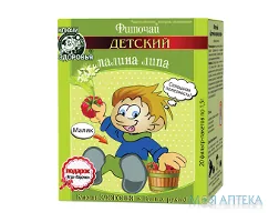 Фіточай Ключі Здоров`я 1,5 г фильтр-пакет, 