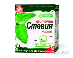 Фіточай Ключі Здоров`я 1,5 г фильтр-пакет, 