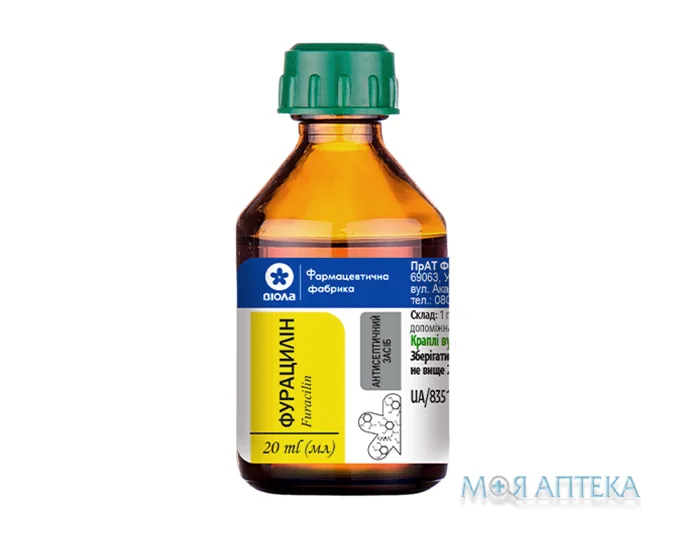 Фурацилін крап. вушн., р-н 0,066% фл. 20 мл, пачка