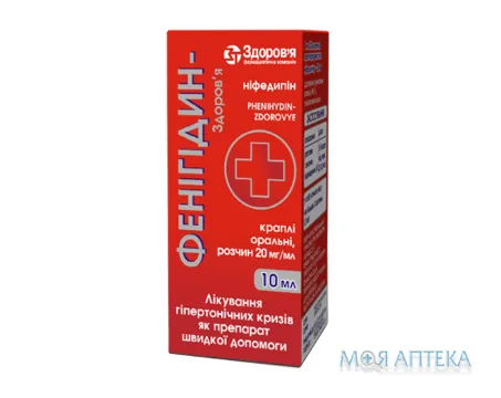 Фенігідин-Здоров`я крап. орал. 20 мг/мл фл. 10 мл №1