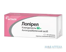 Лопірел таблетки, в/плів. обол., по 75 мг №30 (10х3)