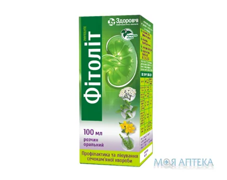 Фітоліт р-н оральний фл. 100 мл, з дозатором складовим №1