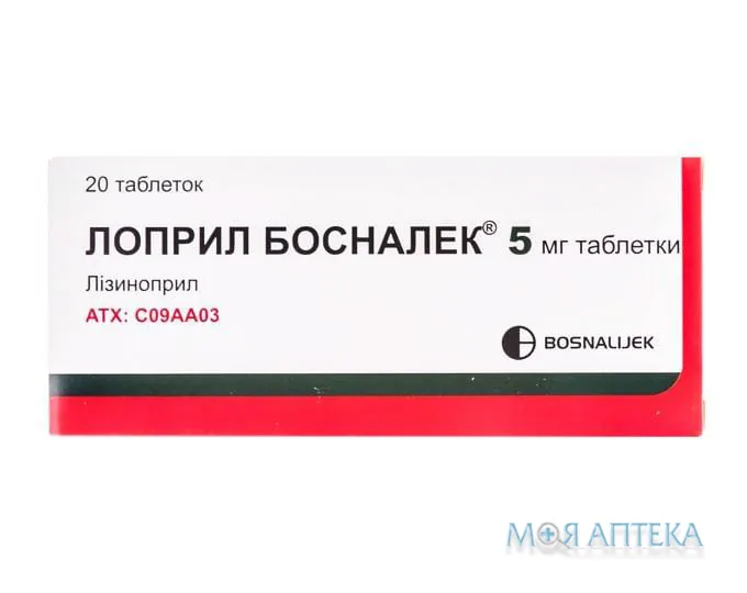 Лоприл Босналек таблетки по 5 мг №20 (20х1)