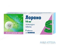 Лорано таблетки по 10 мг №7 (7х1)