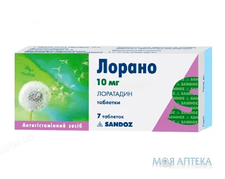 Лорано таблетки по 10 мг №7 (7х1)