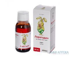 Лоратадин сироп 1 мг/мл фл. 90 мл №1 Житомирская ФФ (Украина, Житомир)