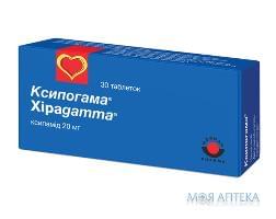 Ксипогама табл. 20 мг №30