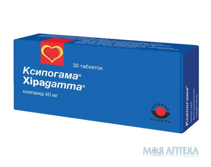 Ксипогама таблетки по 40 мг №30 (10х3)