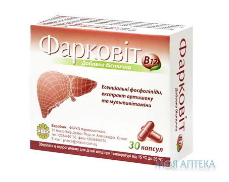 Фарковіт B12 капс. №30