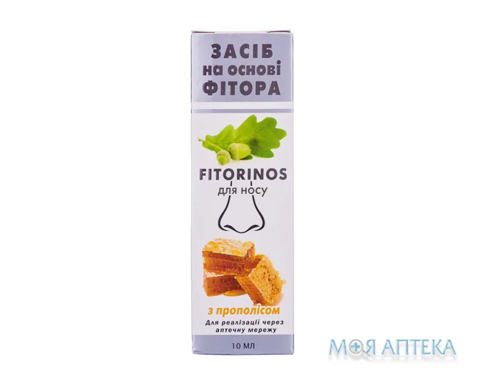 Лосьйон Косметичний Fitorinos спрей д/носа 10 мл, з прополісом
