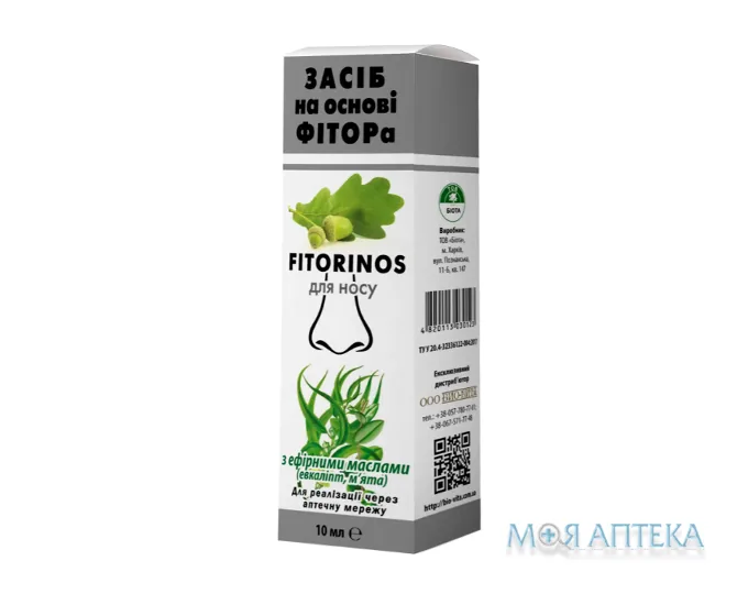 Лосьйон Косметичний Fitorinos спрей д/носа 10 мл, з ефірними оліями