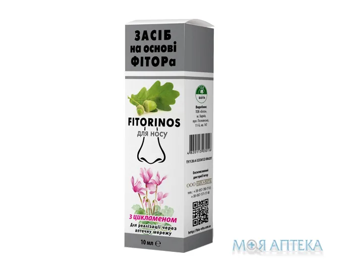 Лосьйон Косметичний Fitorinos спрей д/носа 10 мл, з цикламеном