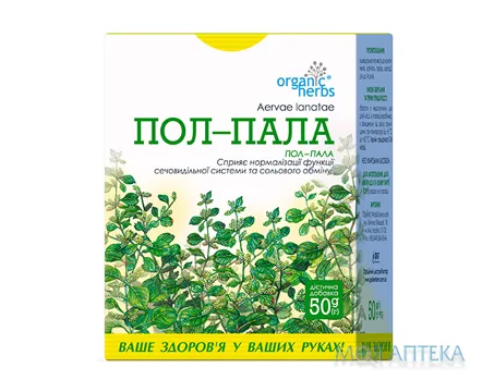 Фіточай Пол-Пала 50 г