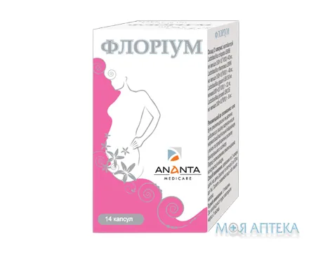 Флоріум капс. 325 мг фл. №14