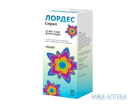Лордес сироп, 2,5 мг/5 мл по 150 мл у флак.