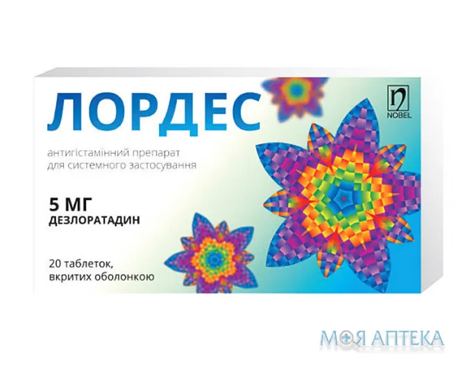 Лордес таблетки, в/о, по 5 мг №20 (10х2)