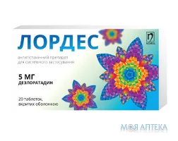 Лордес таблетки, в/о, по 5 мг №20 (10х2)